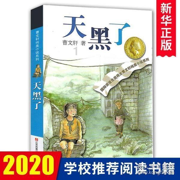 福建2023年一审审结涉外、涉港澳侨案件3094件