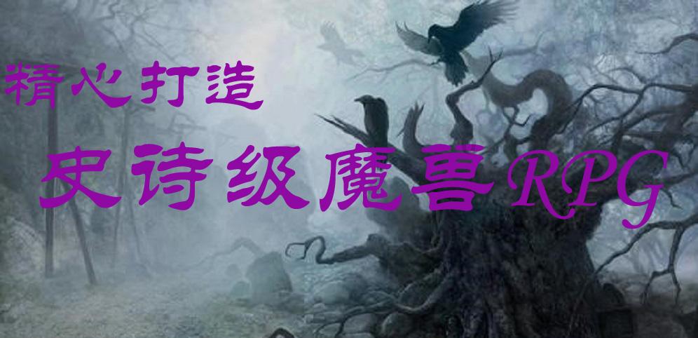 斯拉格精灵战争