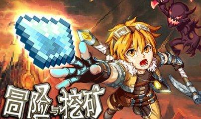 指挥官营救
