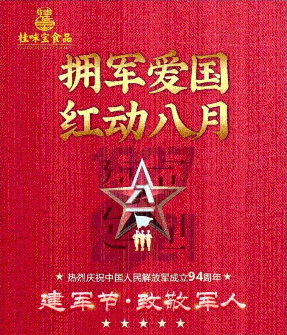 僵尸辨色球