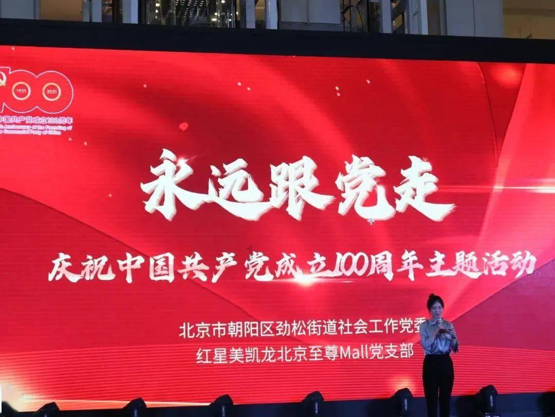 上帝之城监狱帝国